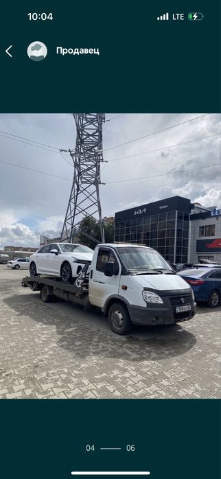 Эвакуатор на связи