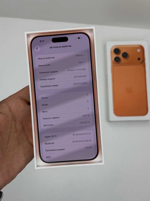 Iphone 17 pro max