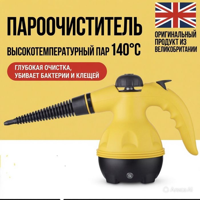 Парогенератор DF-A001.