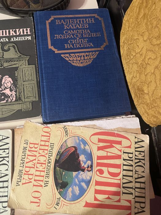 Колекция стари книги