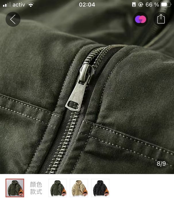 Куртка Новая Мужская