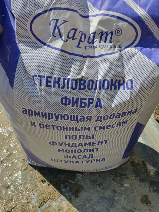 Полусухая стяжка