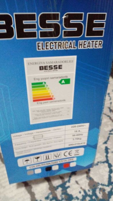 Обогреватель сатылады новый