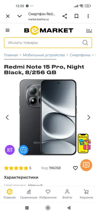 Redmi note 15 pro