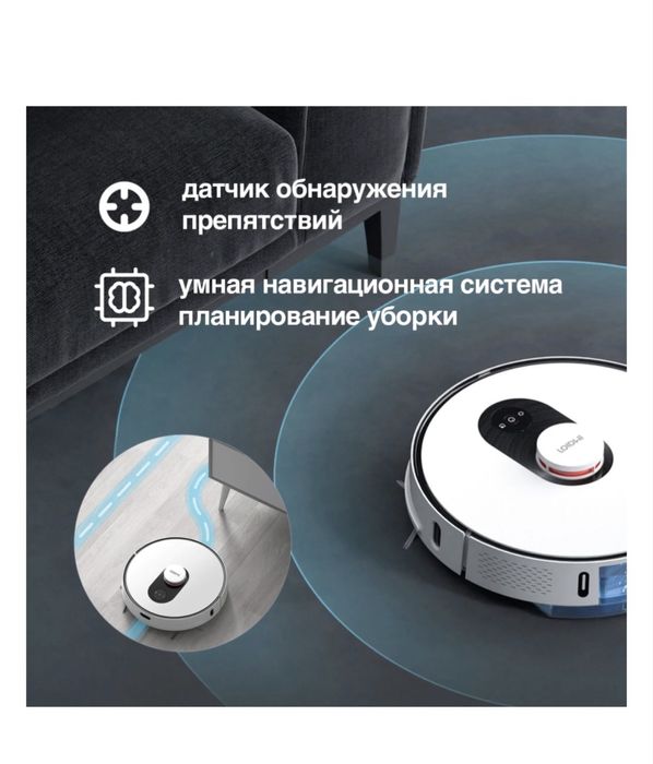 Робот пылесос Робот-пылесос Roidmi EVE Plus JCZ01RM