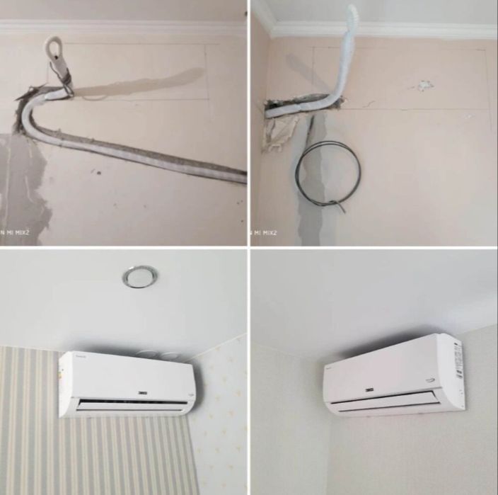 Кандитсионер Установка