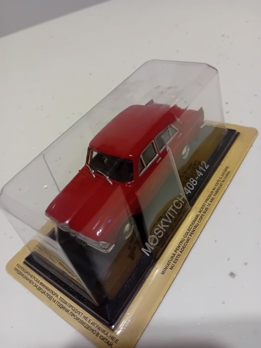 Machetă Moskvitch 408-412