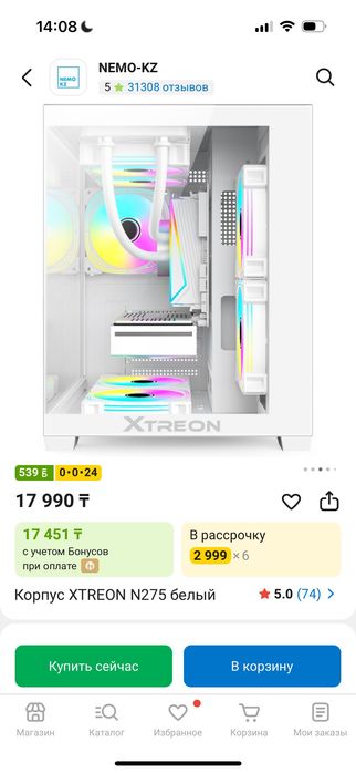 Продам игровой компьютер rtx 5060
