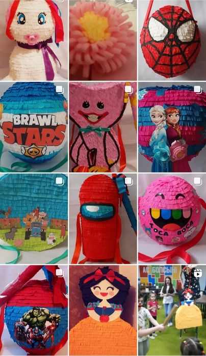 Пиньята на Ваш праздник