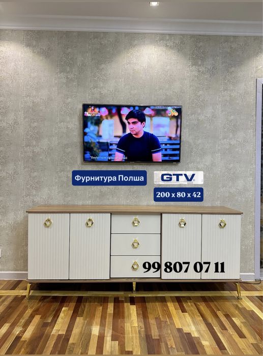 Премиум Консол  Под Телевизор + Камод