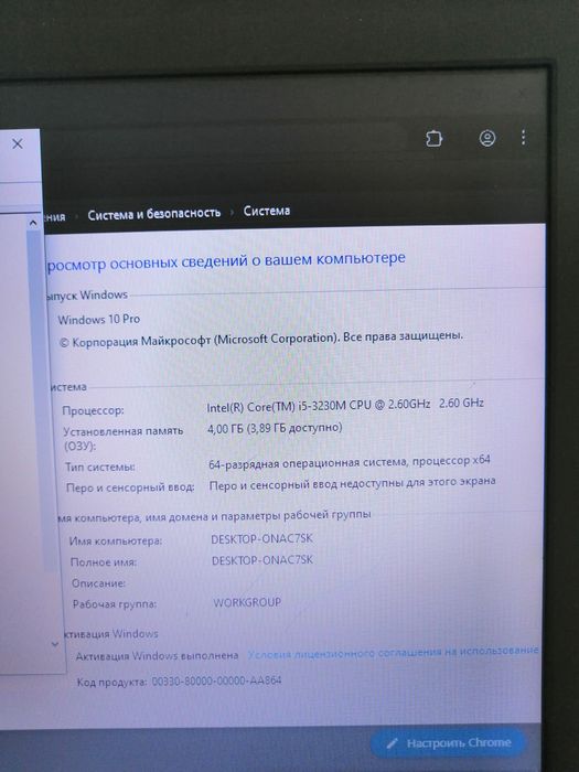 Ноутбук asus i5 3230m