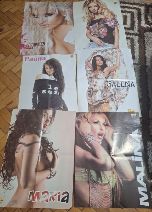 Поп фолк плакати