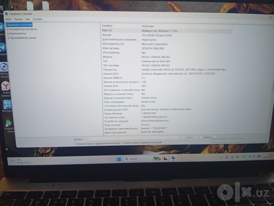 Noutbook keetab madeli rasmda