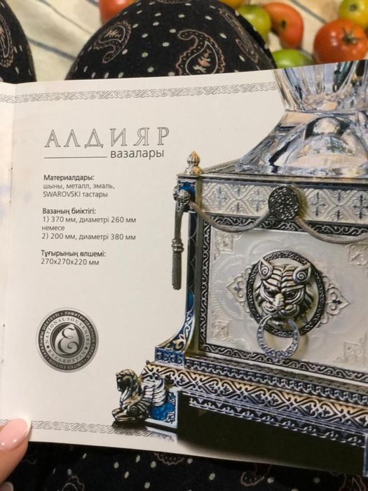 Продам вазу Empire