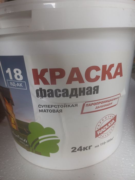 Краска фасадная продам