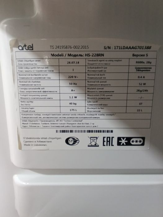 Продаётся холодильник artel в хорошем состоянии, работает отлично,б/у