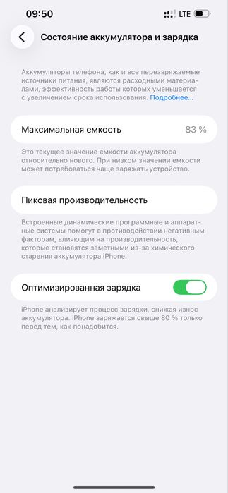 Iphone 13 pro max 512gb