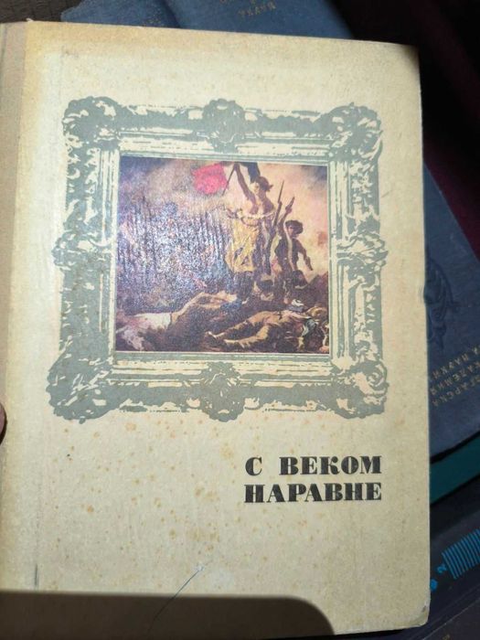книги за ценители на изкуството-художници