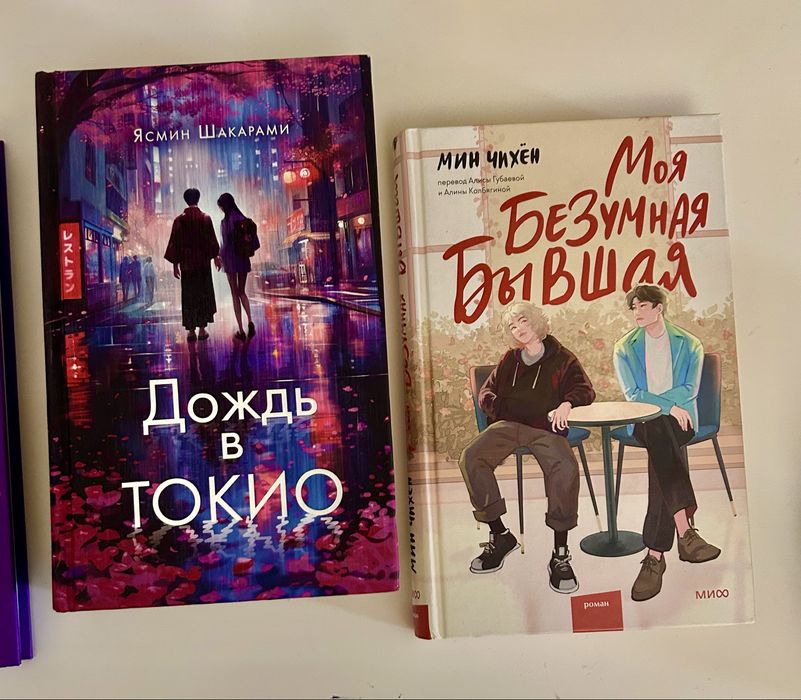 Книги подростковые