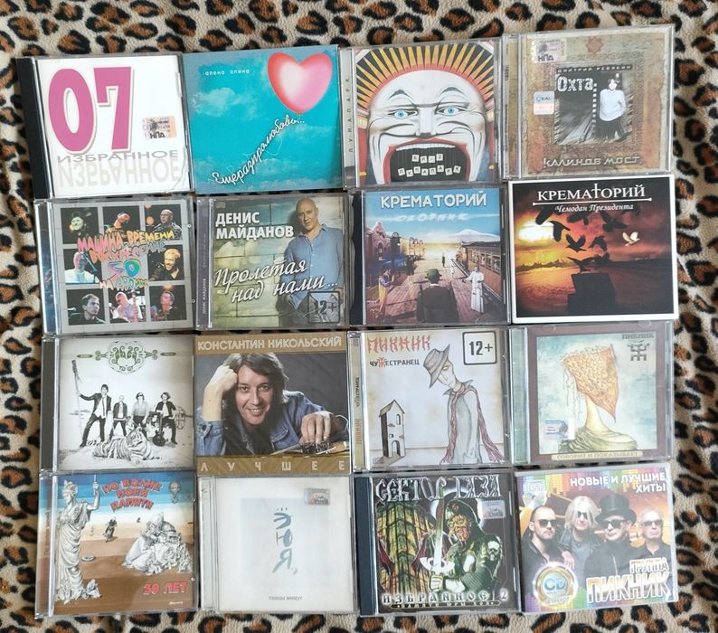 Продаю CD аудио диски с музыкой