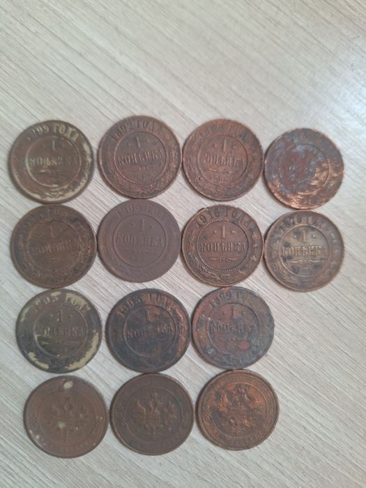 Продам царские монеты