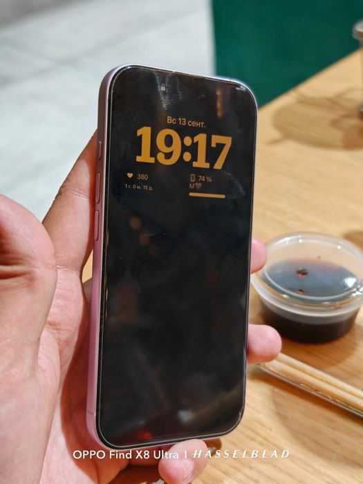 Iphone 17 91% 256gb