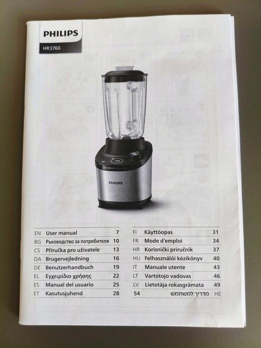 Блендер PHILIPS SERIES 7000 HR3760