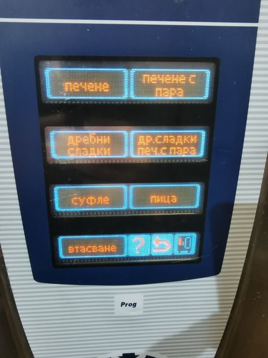 Газов Конвектомат Рационал Rational SCC 101