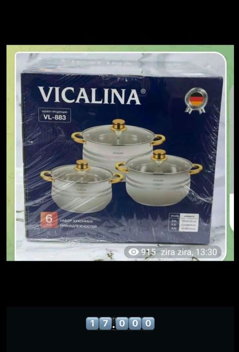 Продаю набор кострюли