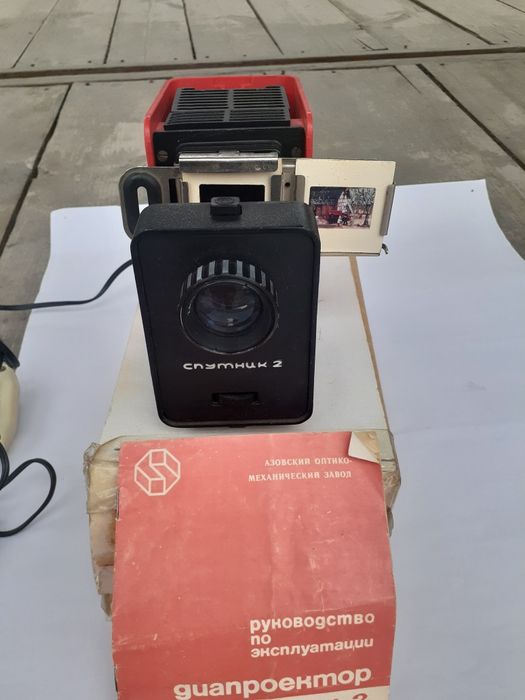 Продаётся диопроекторы