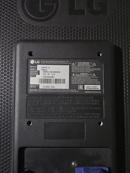 Монитор LG FullHD 21.5 дюйм