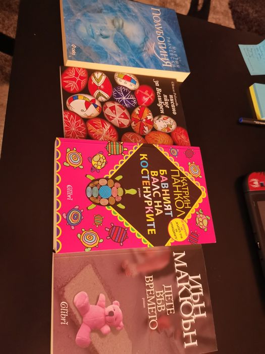 Книги тип романи