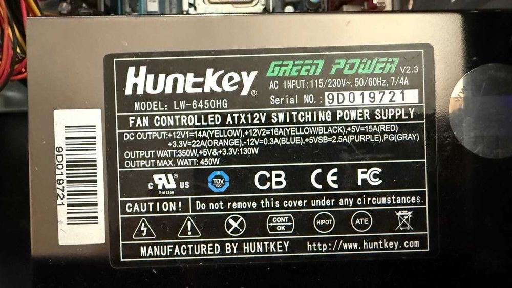 комплектующие для компьютера