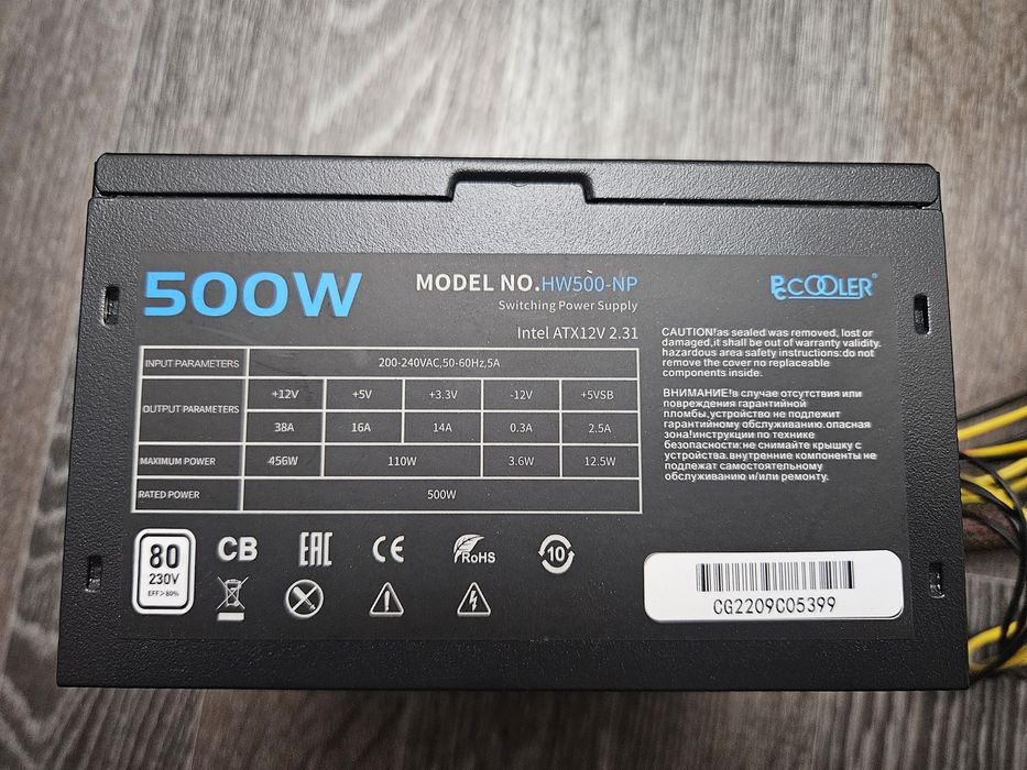 Блок питания на 500W