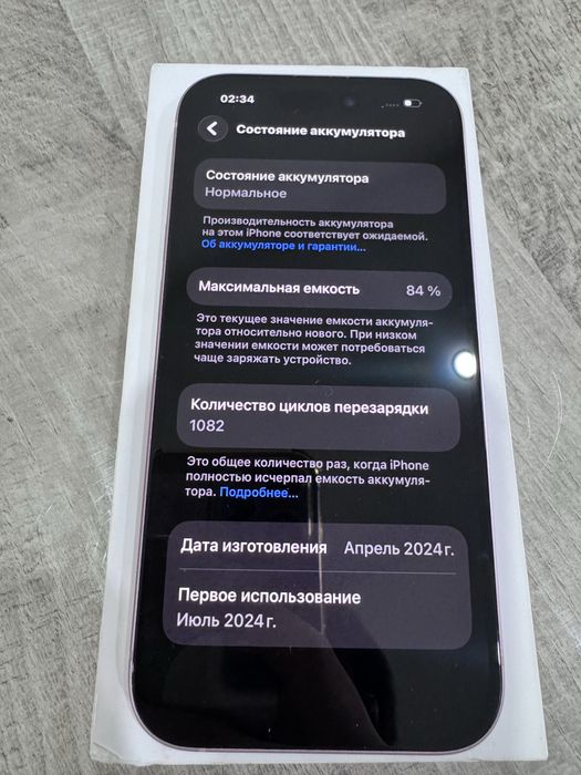Продам Iphone 15 на 128GB