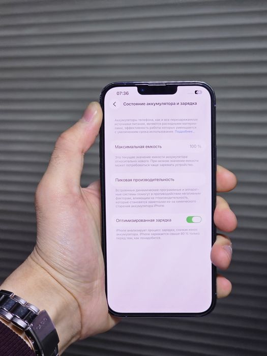 iPhone 13 pro max 256gb 100% идеал с коробкой обмен