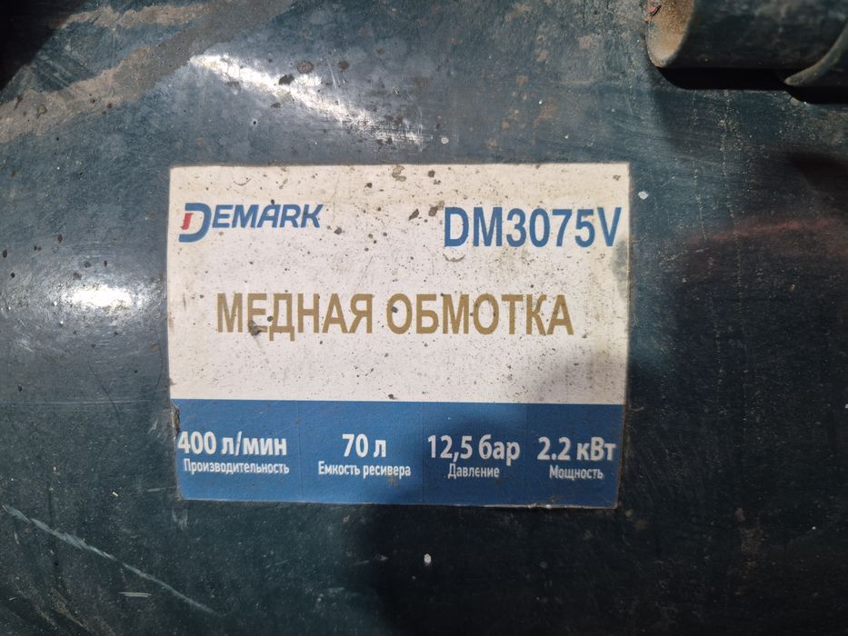Продам компрессор