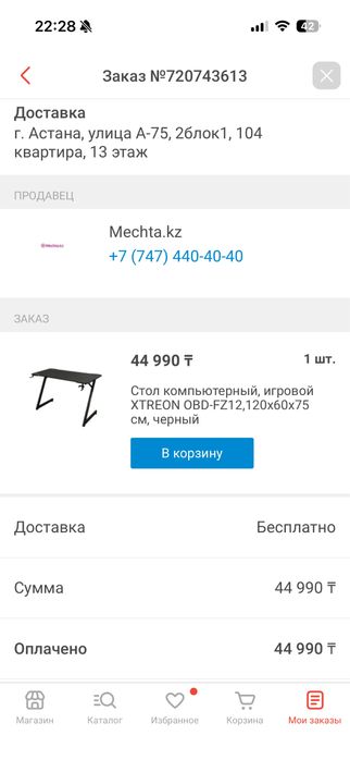 Игровой ПК, RTX 5060, AMD5 5600