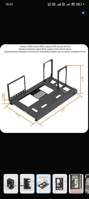 Открытый корпус для ПК, игровой компьютерный стенд ATX