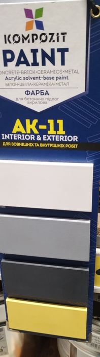 Vând vopsea pentru gresie și faianță