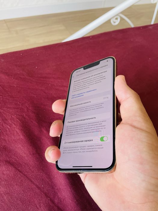 Айфон 13 про/ iphone 13 pro