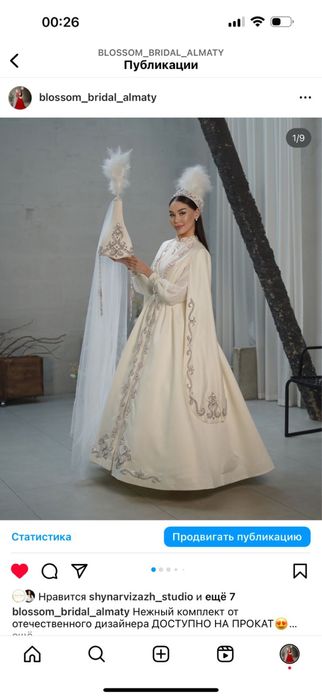 Продажа готовый бизнес