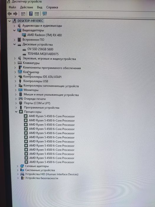 Продается игравой компьютер