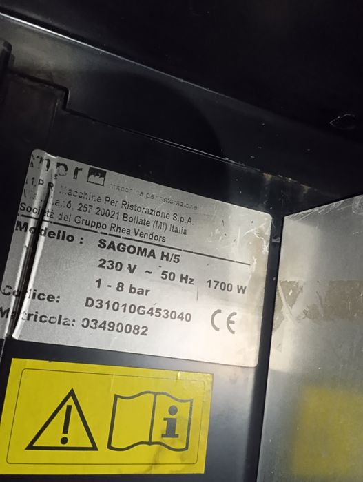 Кофейный аппарат