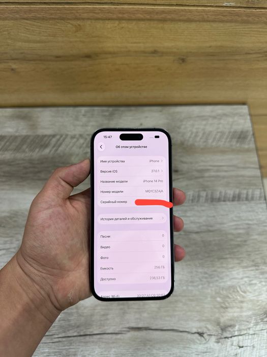 iPhone 14 Pro ideal 256/76 dual sim