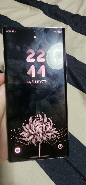 Samsung S22 ulrta