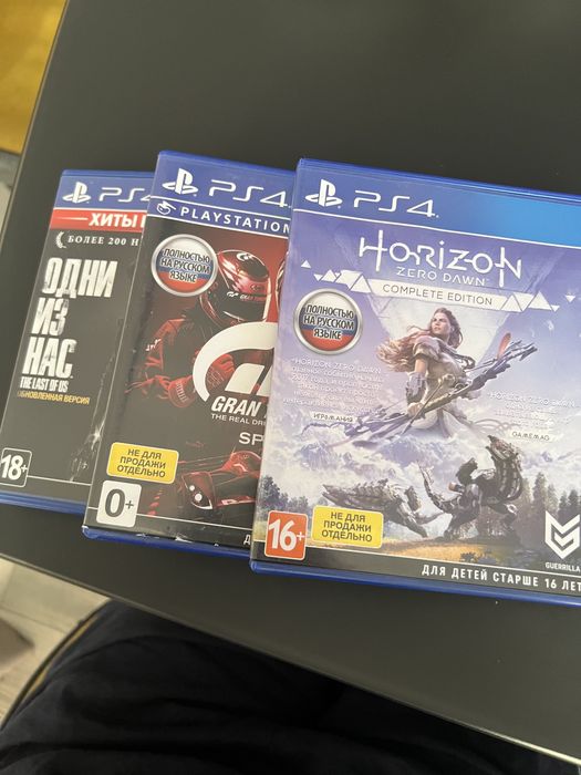 Плейстейшн 4, PS 4