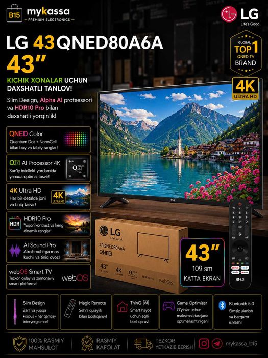 LG 43QNED80A6A — 43 dyuymli QNED televizori / Dastavka / New
