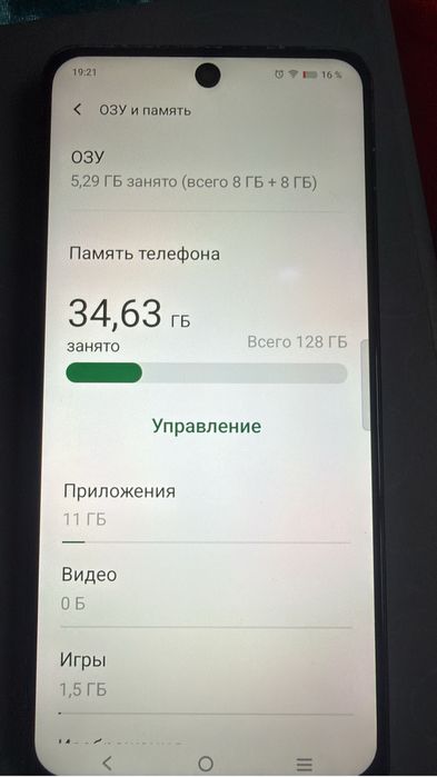 Виво У28 сатылады