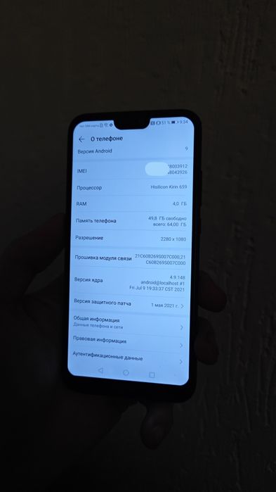 Huawei P20 lite 64гб